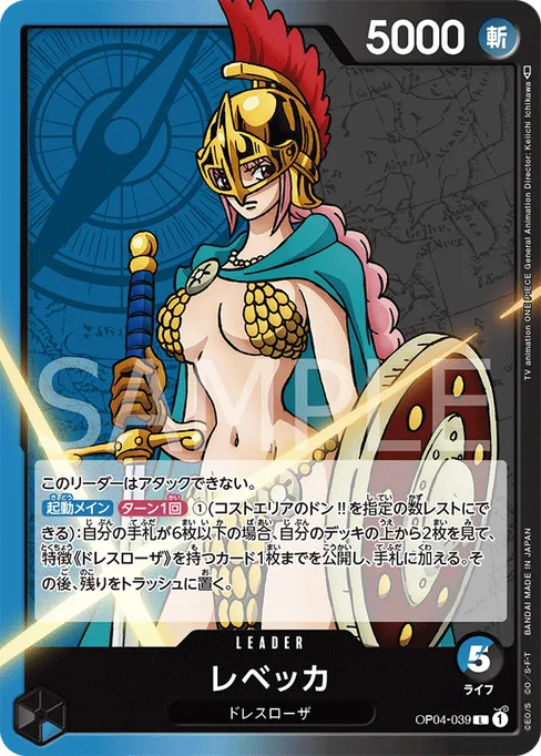 Rebecca, OP04-039, Base, Japanese