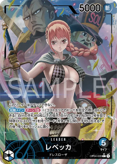 Rebecca, OP04-039, Parallel 1, Japanese