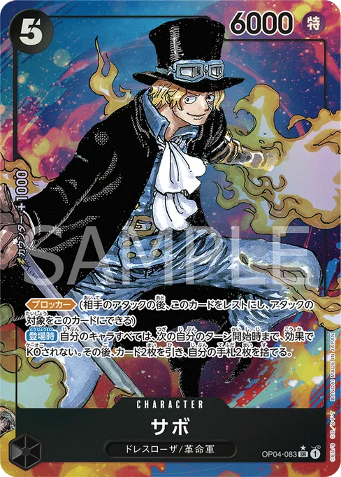 Sabo, OP04-083, Parallel 1, Japanese