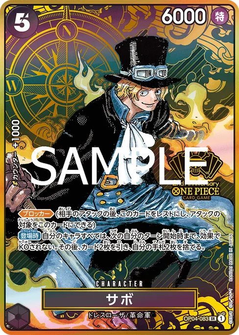 Sabo, OP04-083, Parallel 5, Japanese