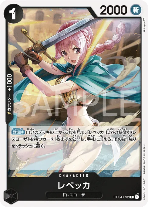 Rebecca, OP04-092, Base, Japanese
