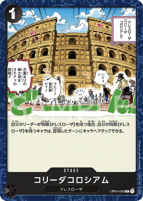 Corrida Coliseum, OP04-096, Base, Japanese