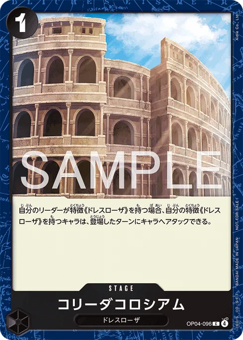 Corrida Coliseum, OP04-096, Parallel 2, Japanese
