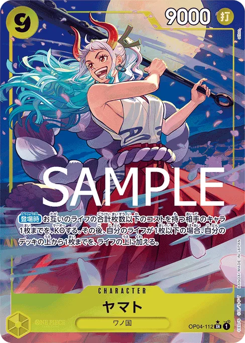 Yamato, OP04-112, Parallel 3, Japanese