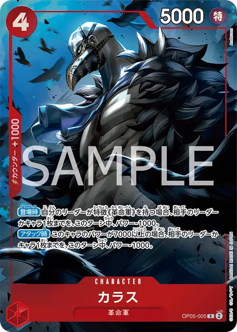 Karasu, Awakening of the New Era #OP05-005_p1