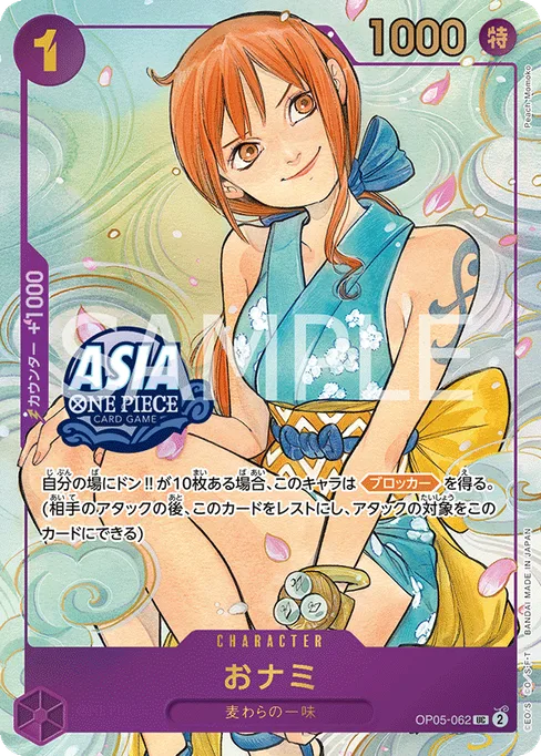 O-Nami, Awakening of the New Era #OP05-062_p2