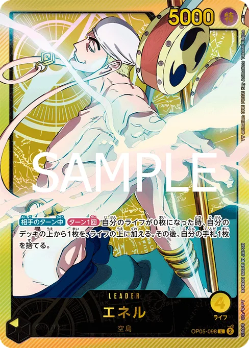 Enel, Awakening of the New Era #OP05-098_p3