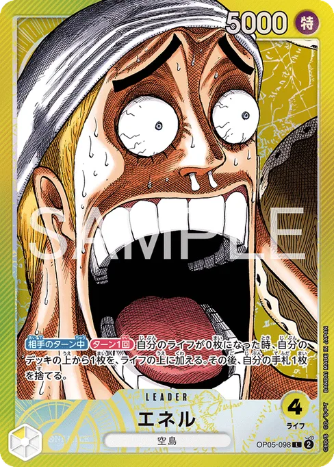 Enel, Awakening of the New Era #OP05-098_p4