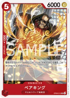 OP06-012 Bear King