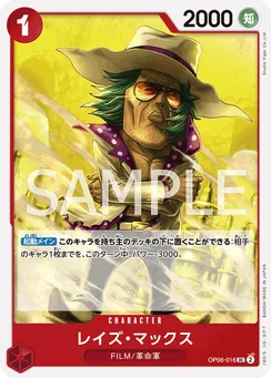 OP06-016 Raise Max