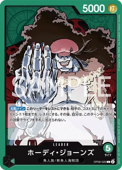 OP06-020 Hody Jones