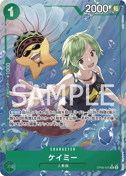Camie, OP06-025, Parallel 1, Japanese