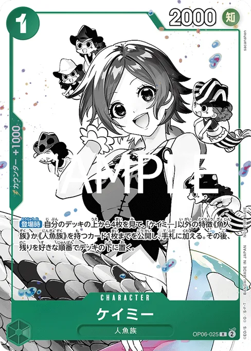 Camie, OP06-025, Parallel 2, Japanese