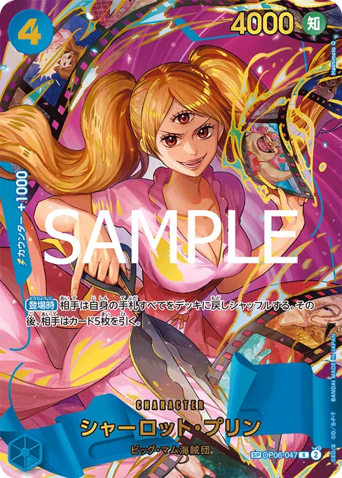 Charlotte Pudding, OP06-047, Parallel 3, English