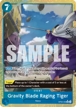 Gravity Blade Raging Tiger, Normal