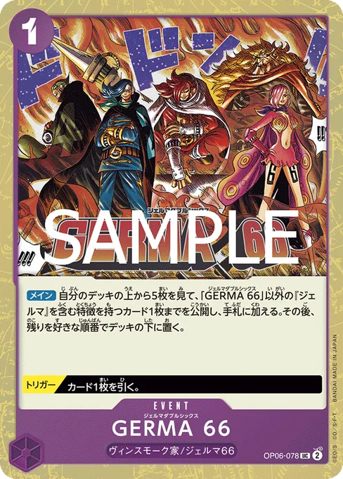GERMA 66, OP06-078, Parallel 1, Japanese