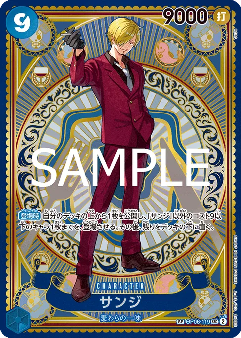 Sanji, OP06-119, Parallel 2, Japanese