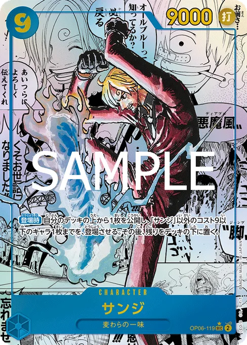 Sanji, OP06-119, Parallel 3, Japanese