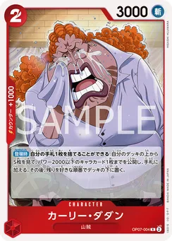 OP07-004 Curly.Dadan