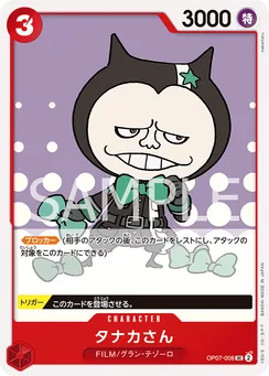 OP07-008 Tanaka-san