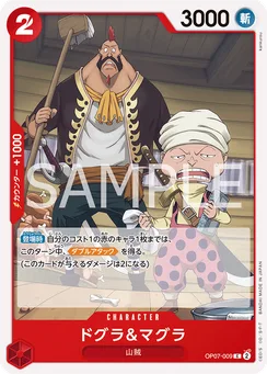 OP07-009 Dogura & Magura