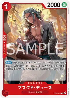 OP07-013 Masked Deuce