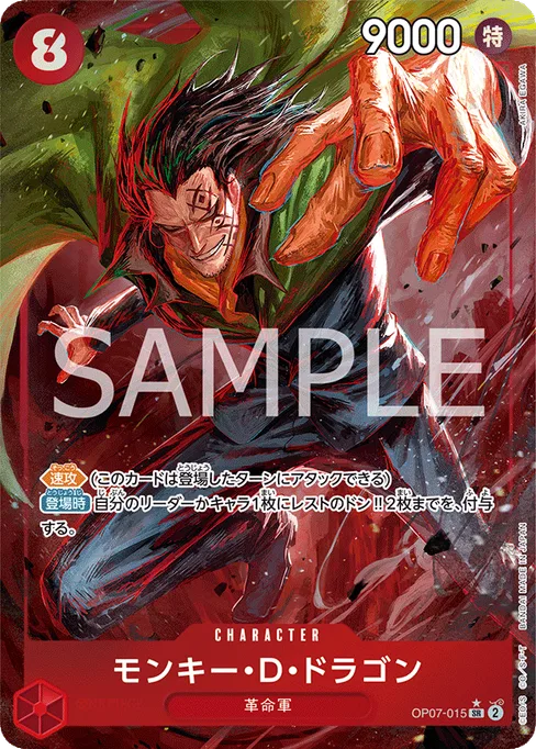 Monkey D. Dragon, OP07-015, Parallel 1, Japanese