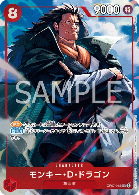Monkey D. Dragon, OP07-015, Parallel 3, Japanese