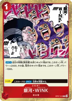 OP07-016 Galaxy Wink