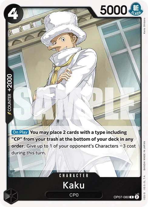 Kaku, 500 YEARS IN THE FUTURE #OP07-080