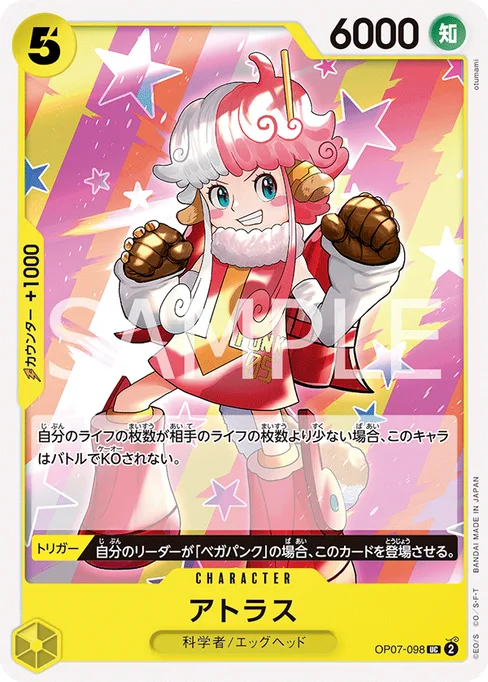 Atlas, OP07-098, Base, Japanese