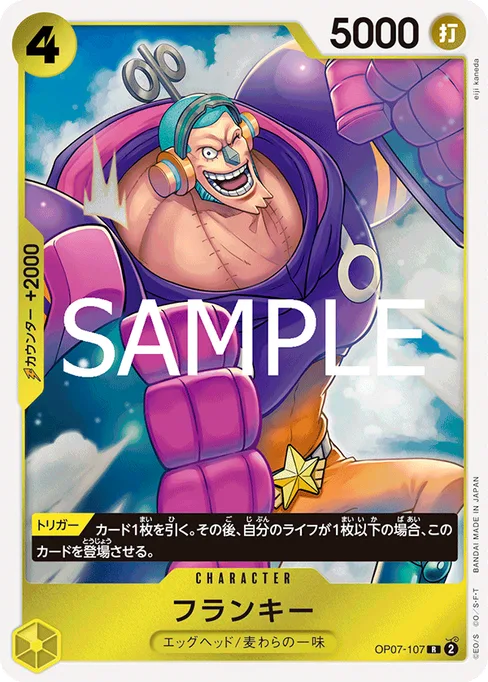 フランキー, OP07-107, Reprint 1, Japanese