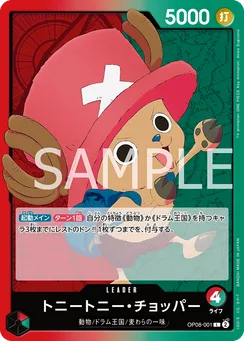 OP08-001 Tony Tony.Chopper