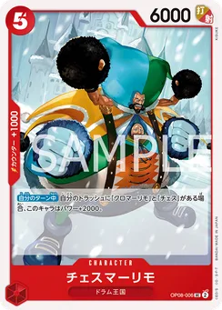 OP08-006 Chessmarimo