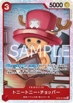OP08-007 Tony Tony.Chopper