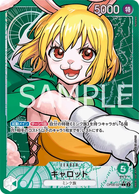 キャロット, OP08-021, Parallel 1, Japanese