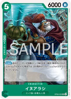 OP08-022 Inuarashi