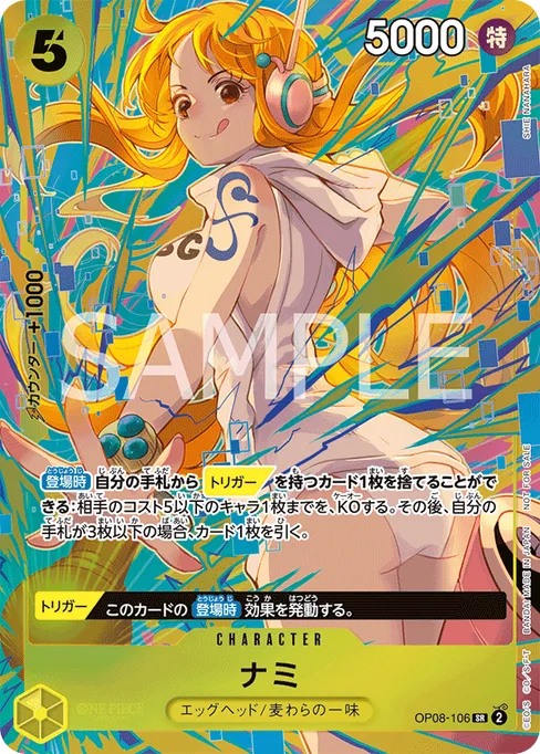 Nami, OP08-106, Parallel 5, English