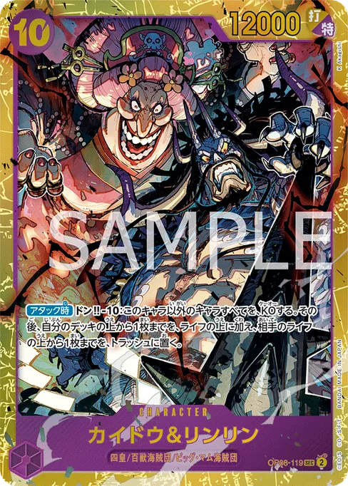 Kaido & Linlin, OP08-119, Base, Japanese