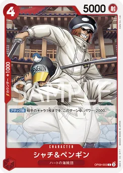 OP09-003 Shachi & Penguin