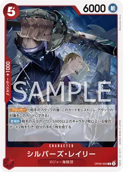 OP09-005 Silvers Rayleigh