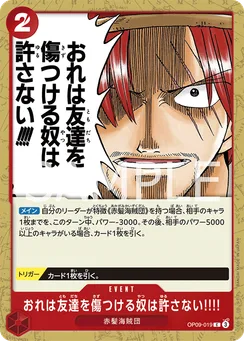 OP09-019 I Won't Forgive Anyone Who Hurts My Friends!!!!