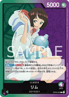 OP09-022 Rim