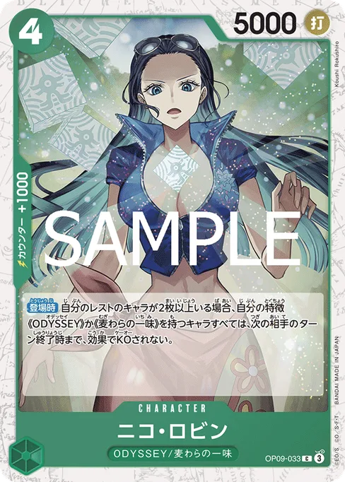 Nico Robin, OP09-033, Parallel 1, Japanese