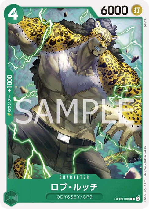 Rob Lucci, OP09-038, Base, Japanese
