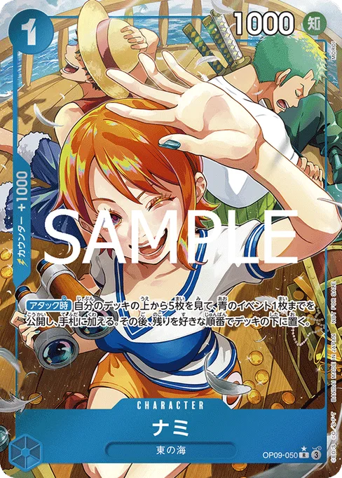 Nami, OP09-050, Parallel 3, English