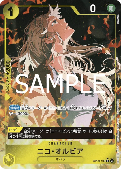 Nico Olvia, OP09-106, Parallel 2, Japanese
