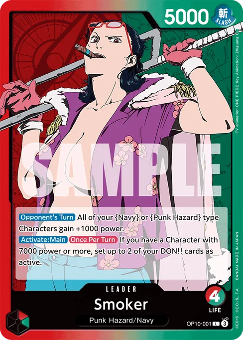 Smoker, ROYAL BLOOD #OP10-001
