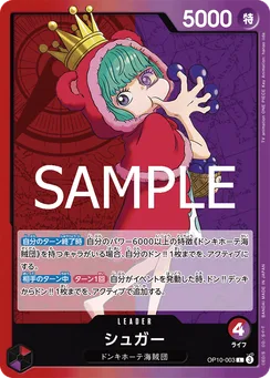OP10-003 Sugar