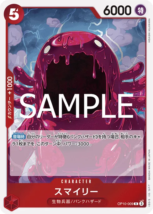 Smiley, OP10-009, Base, Japanese